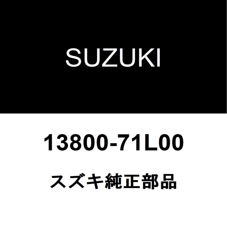 【新品・純正】スイフト(ZC72S)エアフローセンサー　13800-71L00 新品・純正】スイフト(ZC72S)エアフローセンサー 13800-71L00