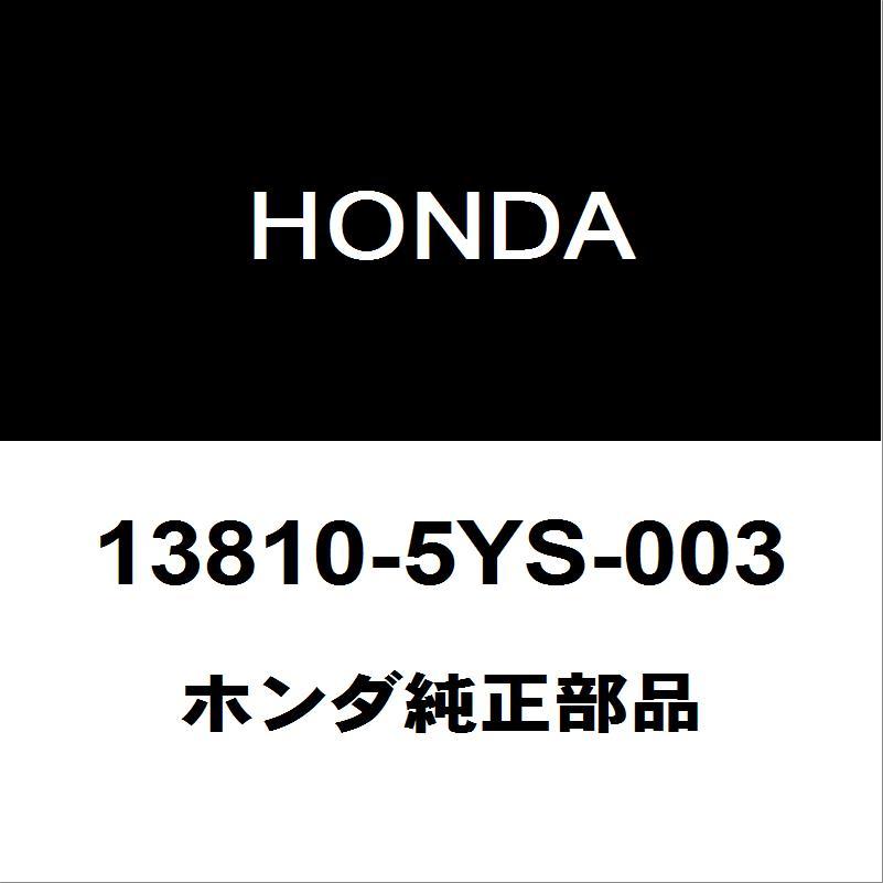 ホンダ（HONDA） ホンダ純正 N-BOX クランクプーリー 13810-5YS-003