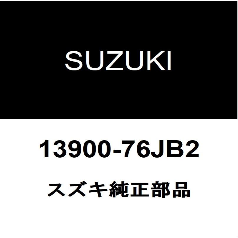 スズキ（SUZUKI） スズキ純正 ジムニー ターボチャージャーASSY 13900