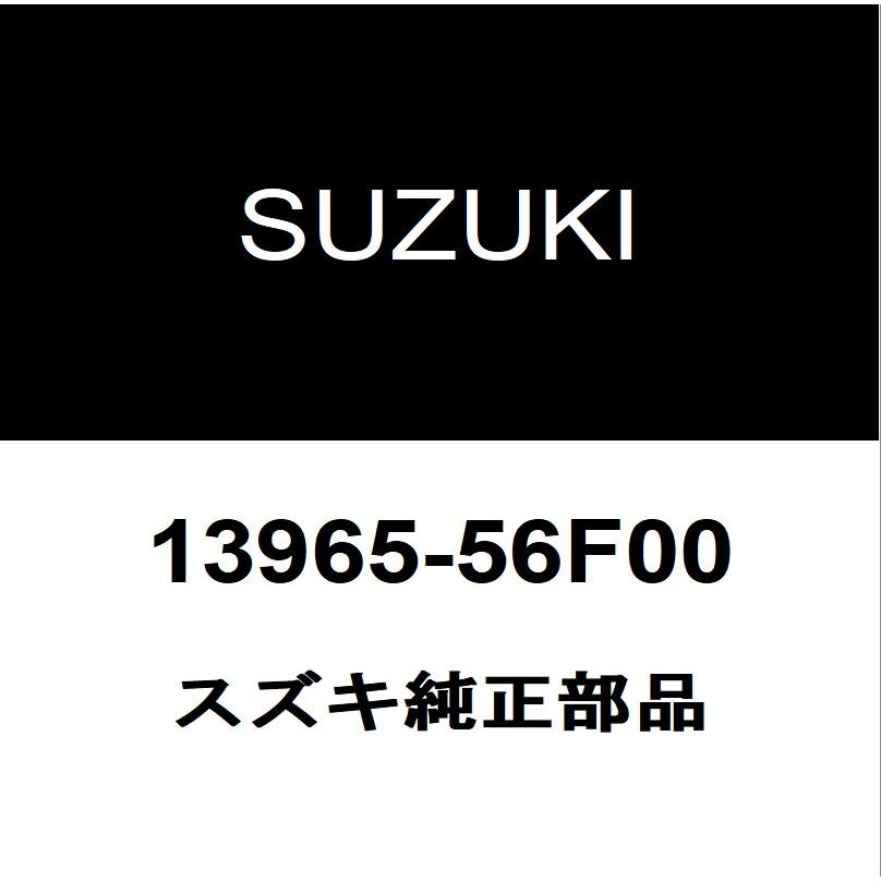 スズキ（SUZUKI） スズキ純正 ジムニー ターボチャージャーガスケット