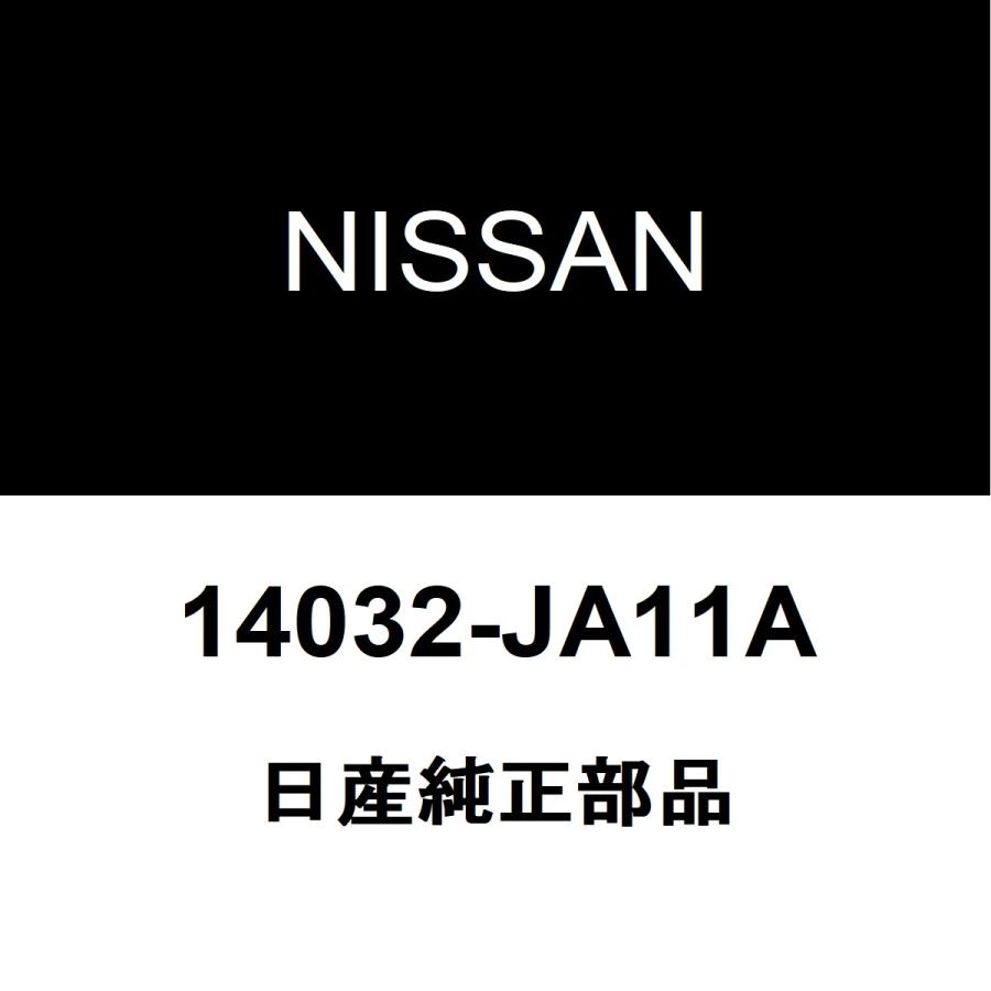 日産（NISSAN） 日産純正 ムラーノ マニホールドガスケット 14032