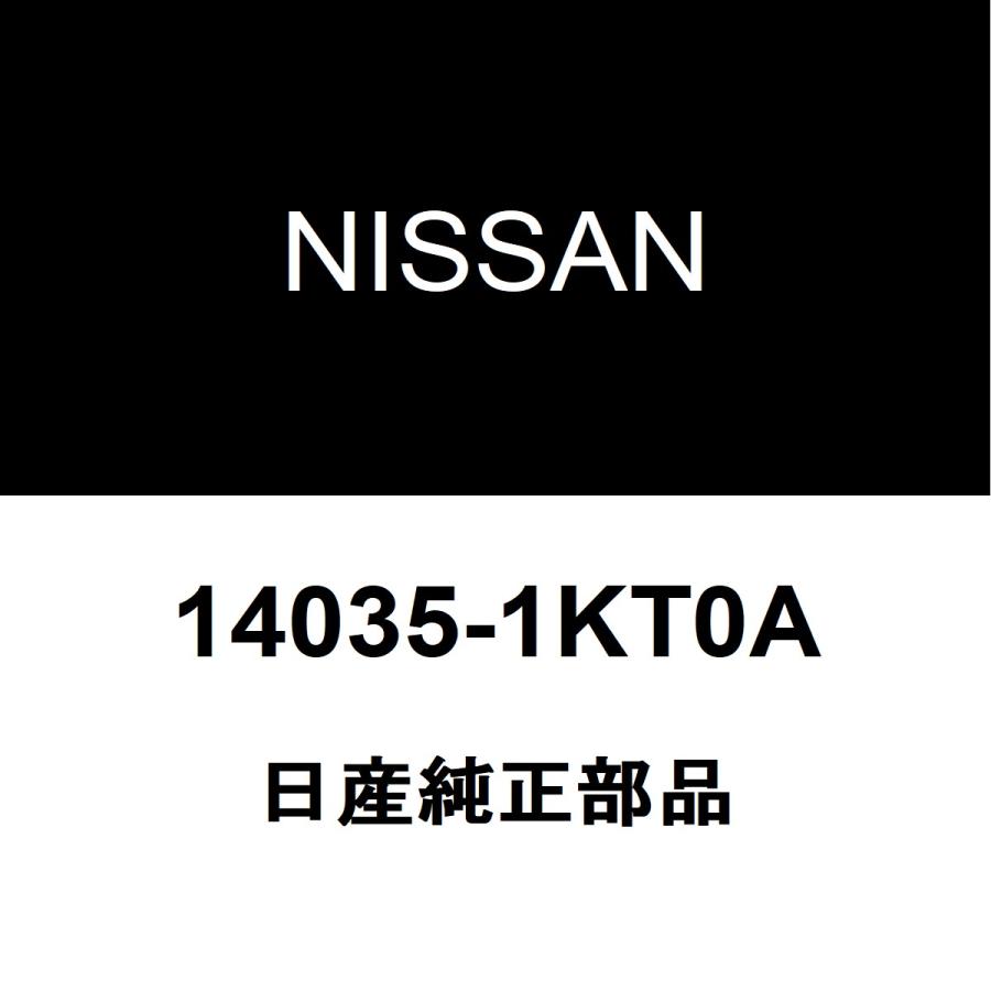 日産（NISSAN） 日産純正 AD マニホールドガスケット 14035-1KT0A