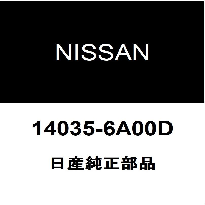 日産（NISSAN） 日産純正 デイズ スロットルボディガスケット 14035