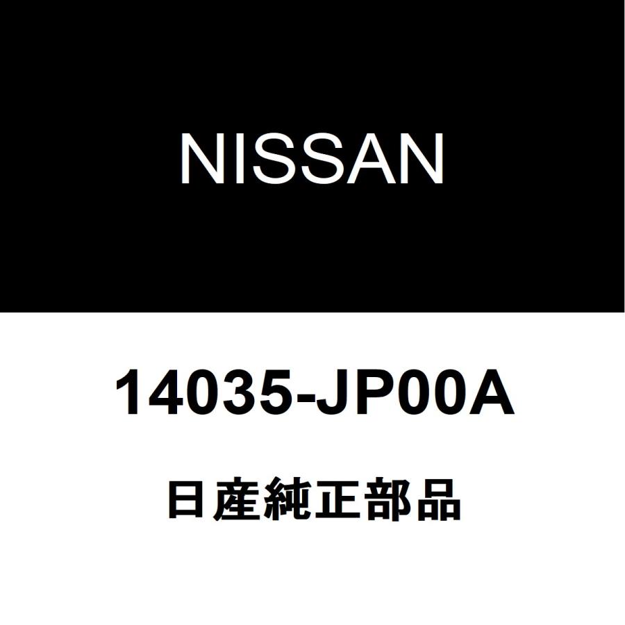日産（NISSAN） 日産純正 ムラーノ マニホールドガスケット 14035