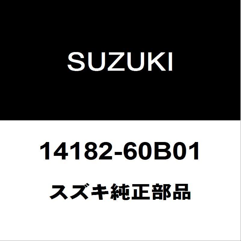 スズキ（SUZUKI） スズキ純正 ジムニーシエラ リアマフラーガスケット