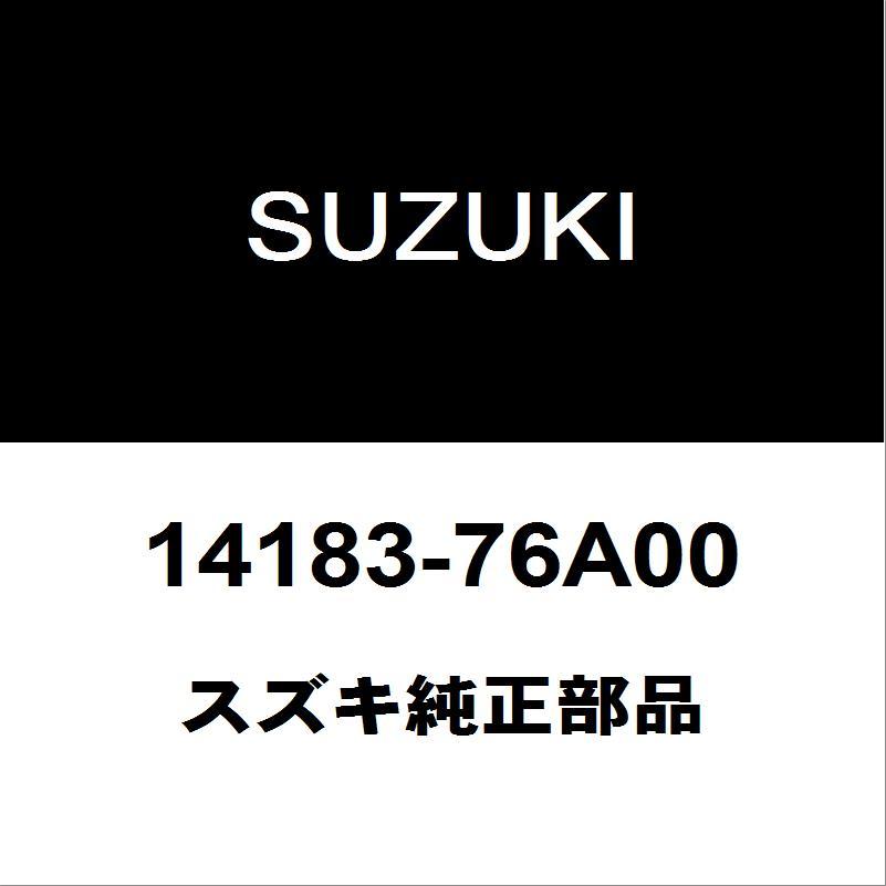 スズキ（SUZUKI） スズキ純正 ジムニーシエラ フロントエキゾースト