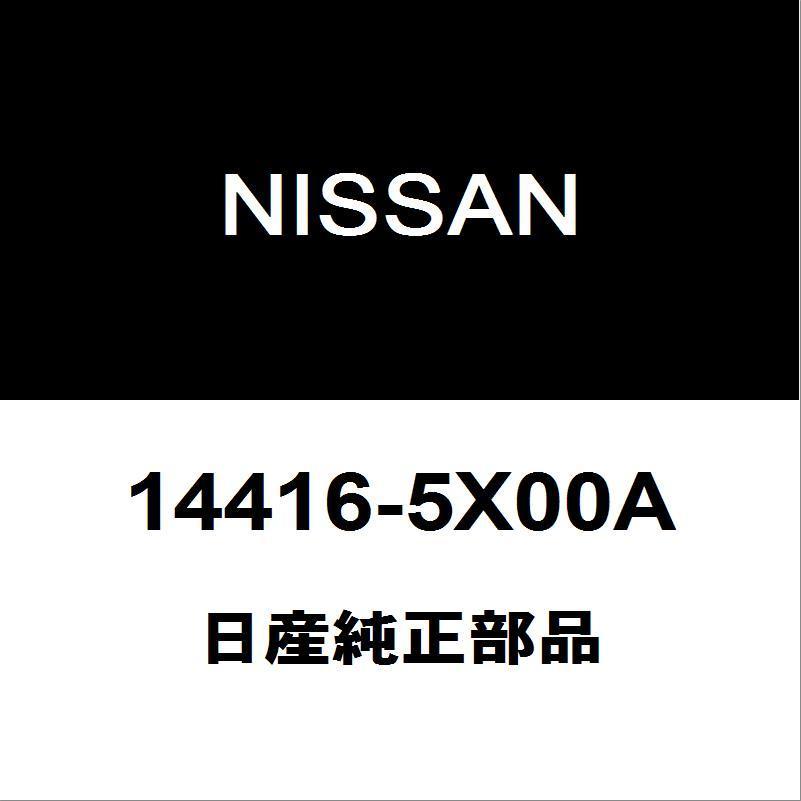 日産（NISSAN） 日産純正 NV350キャラバン エキゾーストスタッドボルト