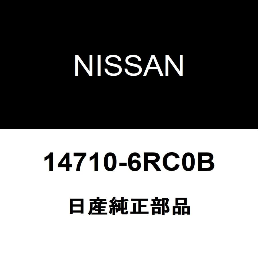日産（NISSAN） 日産純正 エクストレイル EGRバルブ 14710-6RC0B