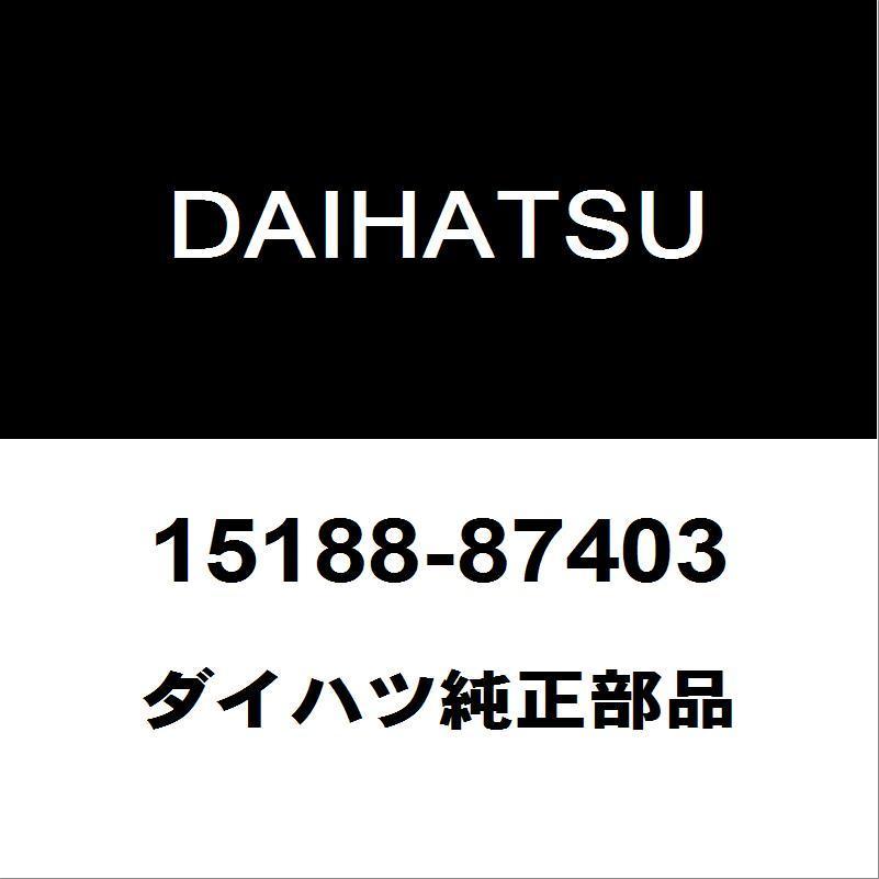 ダイハツ（DAIHATSU） ダイハツ純正 ハイゼット クーラーOリング