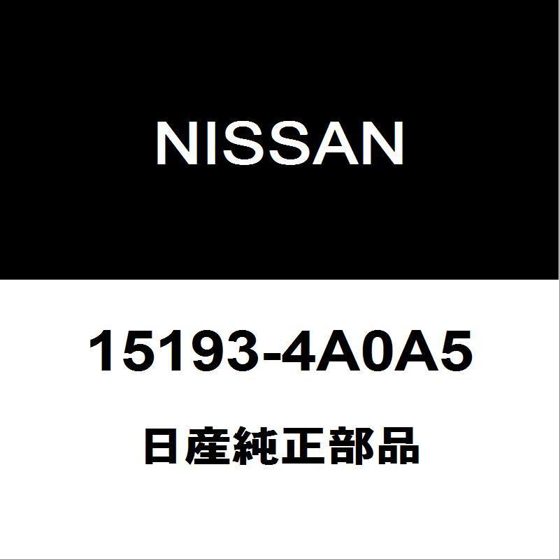 日産（NISSAN） 日産純正 NV100クリッパー オイルパンドレンコック