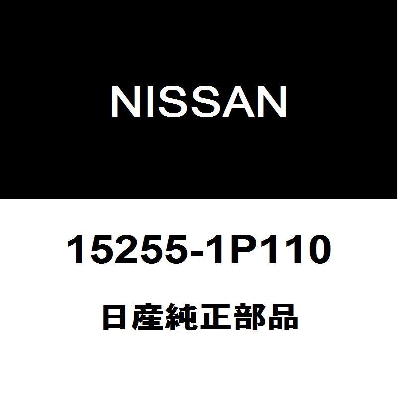 Nissan 15255 1p110