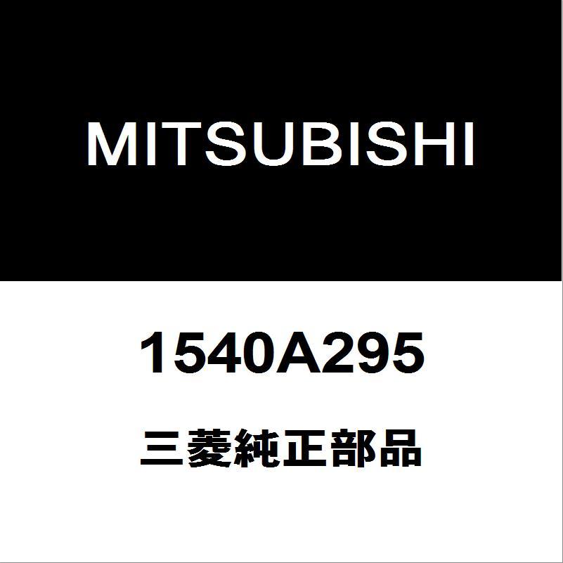 三菱（MITSUBISHI） 三菱純正 デリカD:5 マニホールドガスケット