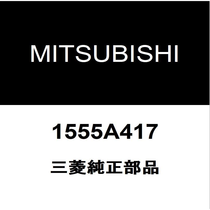 三菱（MITSUBISHI） 三菱純正 ランサーエポリューション マニホールド