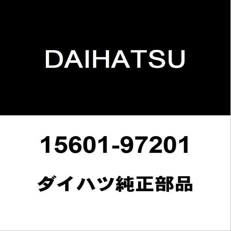 ダイハツ純正 コペン オイルエレメント 15601-97201 :15601-97201-ABA-L880K-KMVZ:ヘックスストア 通販 コペン l880k オイルエレメント 2個売り