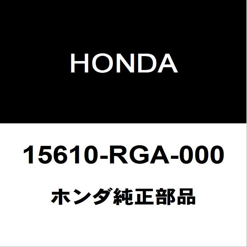 ホンダ（HONDA） ホンダ純正 フィット オイルフィラーキャップ 15610-RGA-000 : ヘックスストア - 通販 - Yahoo ...