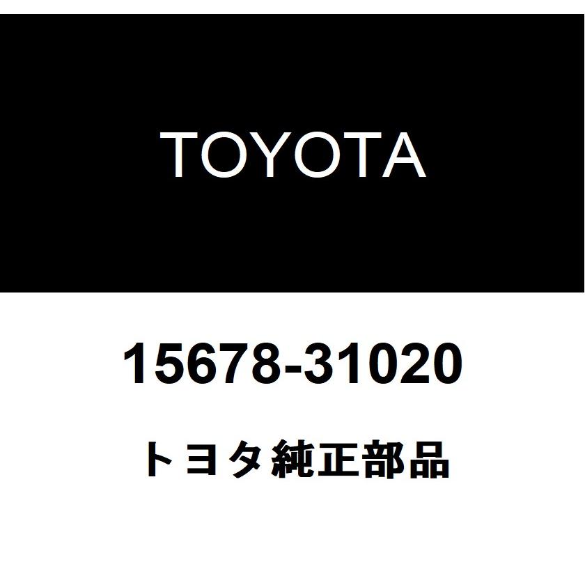 トヨタ（TOYOTA） トヨタ純正 オイルコントロールバルブ フィルタ