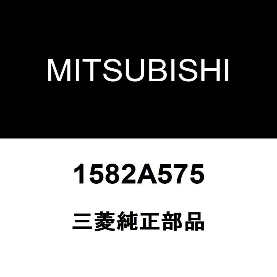 三菱（MITSUBISHI） 三菱純正 デリカD5 EGRバルブ 1582A575