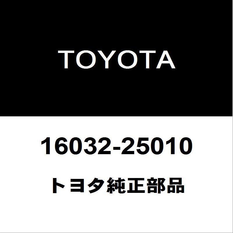 トヨタ（TOYOTA） トヨタ純正 カムリ ウォーターポンプASSY 16032