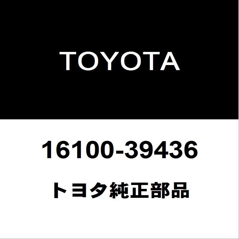 トヨタ（TOYOTA） トヨタ純正 マークX ウォーターポンプASSY 16100