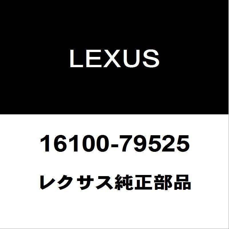 レクサス レクサス純正 LX ウォーターポンプASSY 16100-79525 