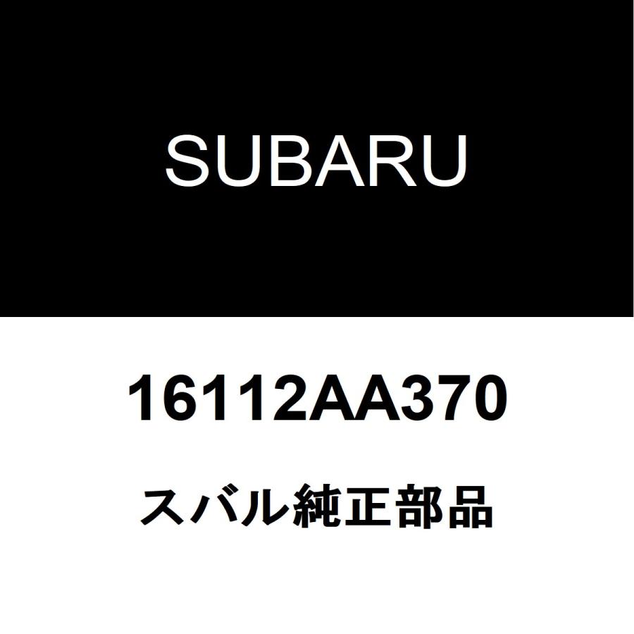 SUBARU（スバル） スバル純正 WRX スロットルチャンバアンドセンサー