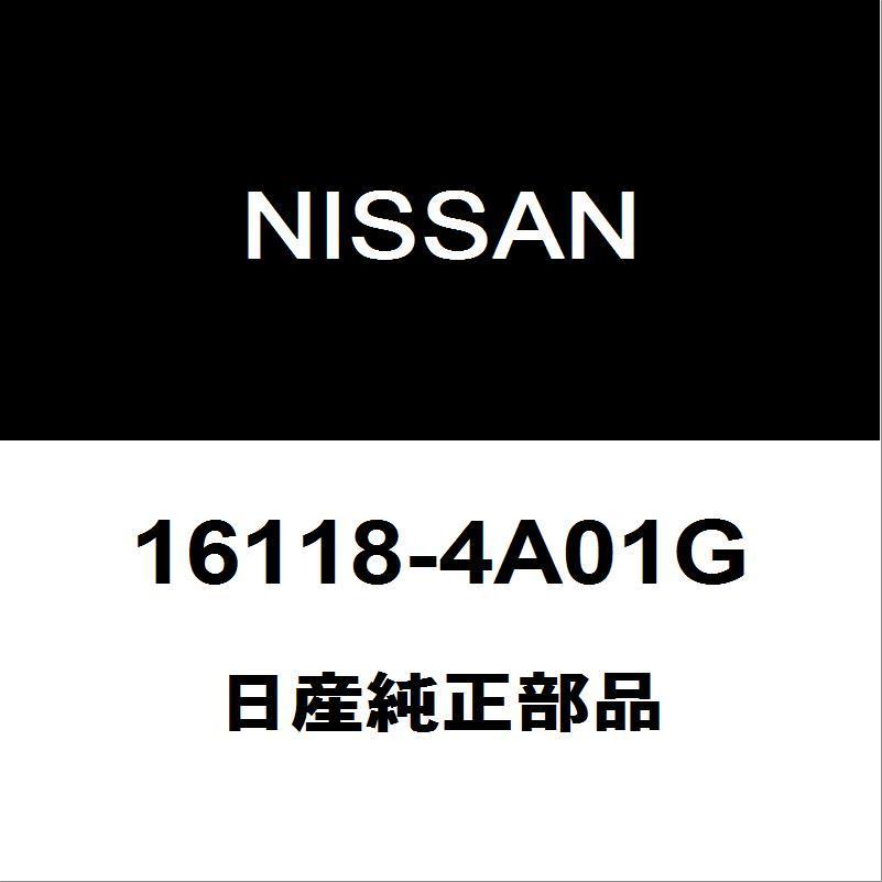日産純正 NV100クリッパー スロットルチャンバーASSY 16118-4A01G