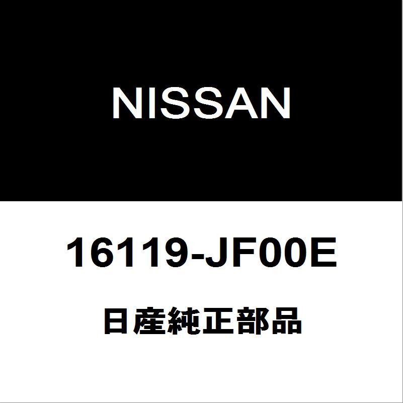 日産 純正 スロットルチャンバー 16119-9U50B キューブ スロットル