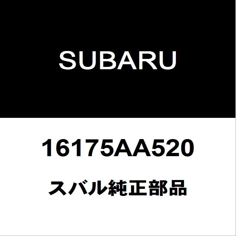 SUBARU（スバル） スバル純正 BRZ スロットルボディガスケット