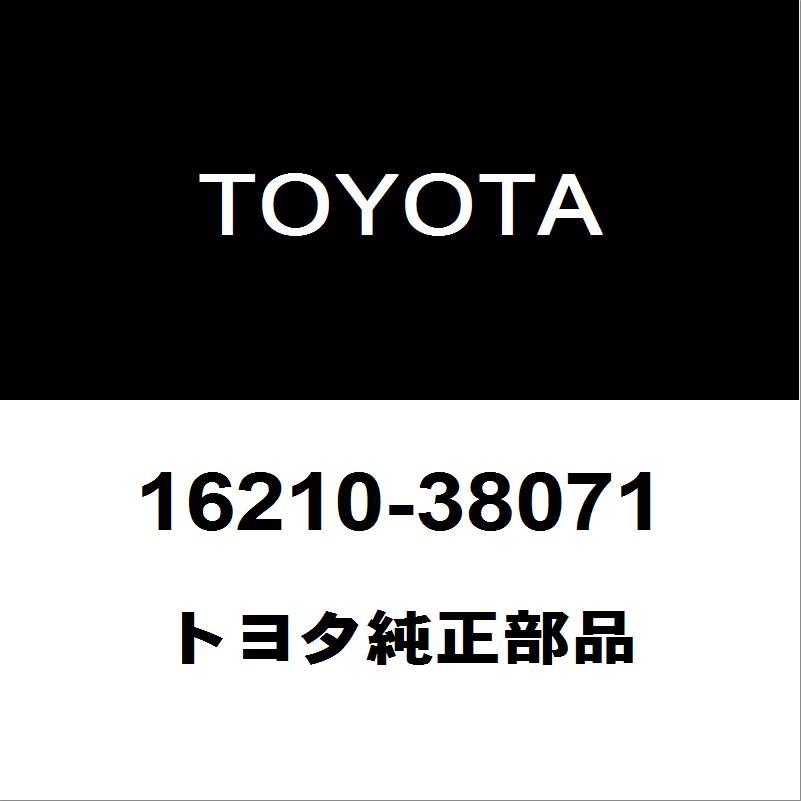 トヨタ（TOYOTA） トヨタ純正 ランドクルーザー W/Pカップリング