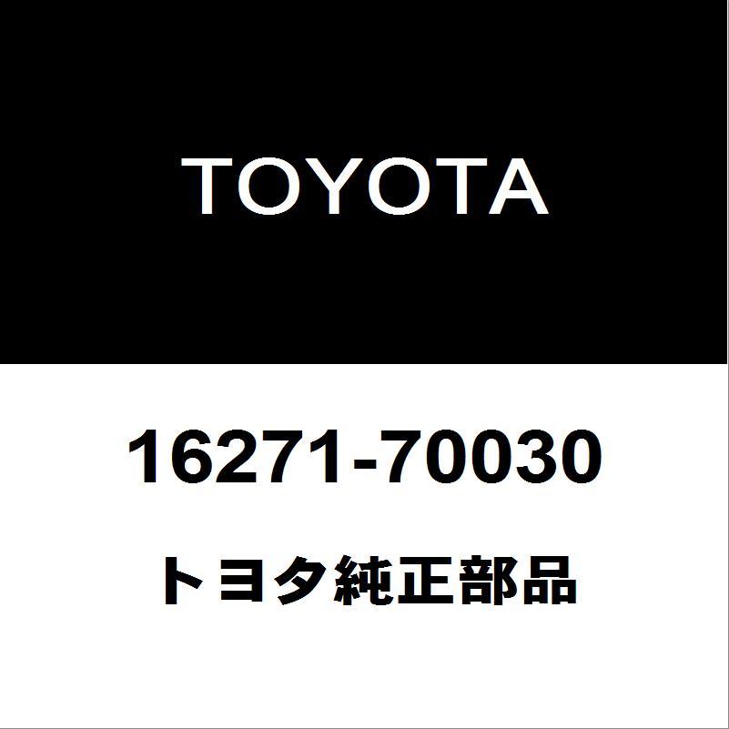 トヨタ（TOYOTA） トヨタ純正 ランドクルーザー ウォーターポンプ