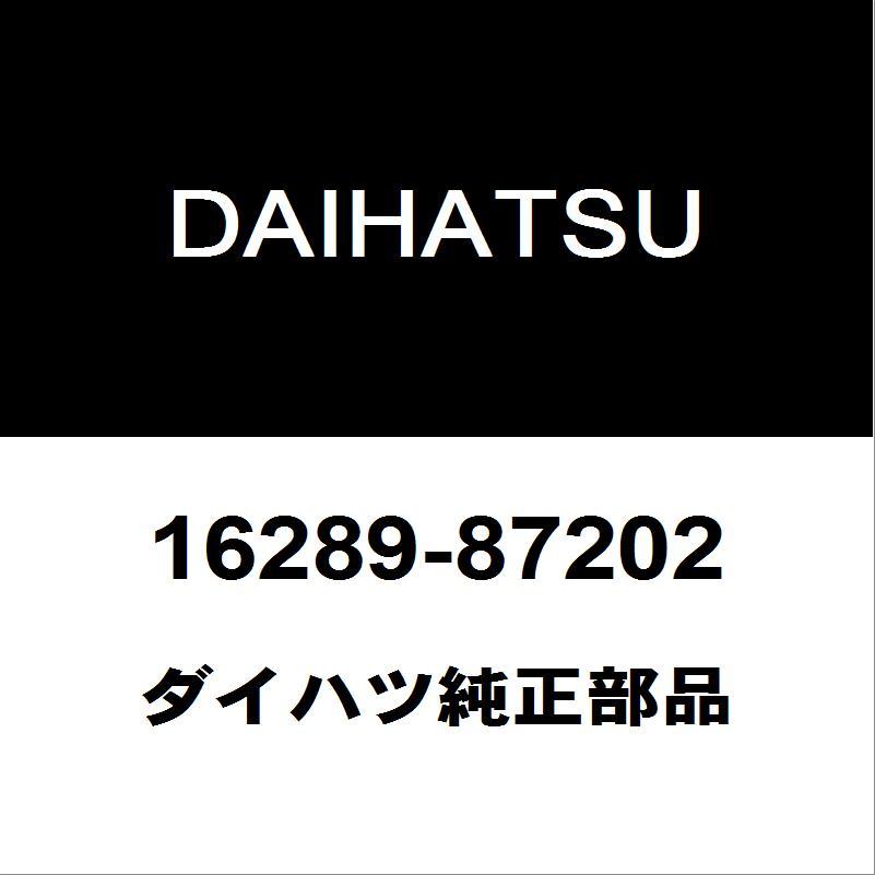 ダイハツ（DAIHATSU） ダイハツ純正 コペン ターボチャージャー