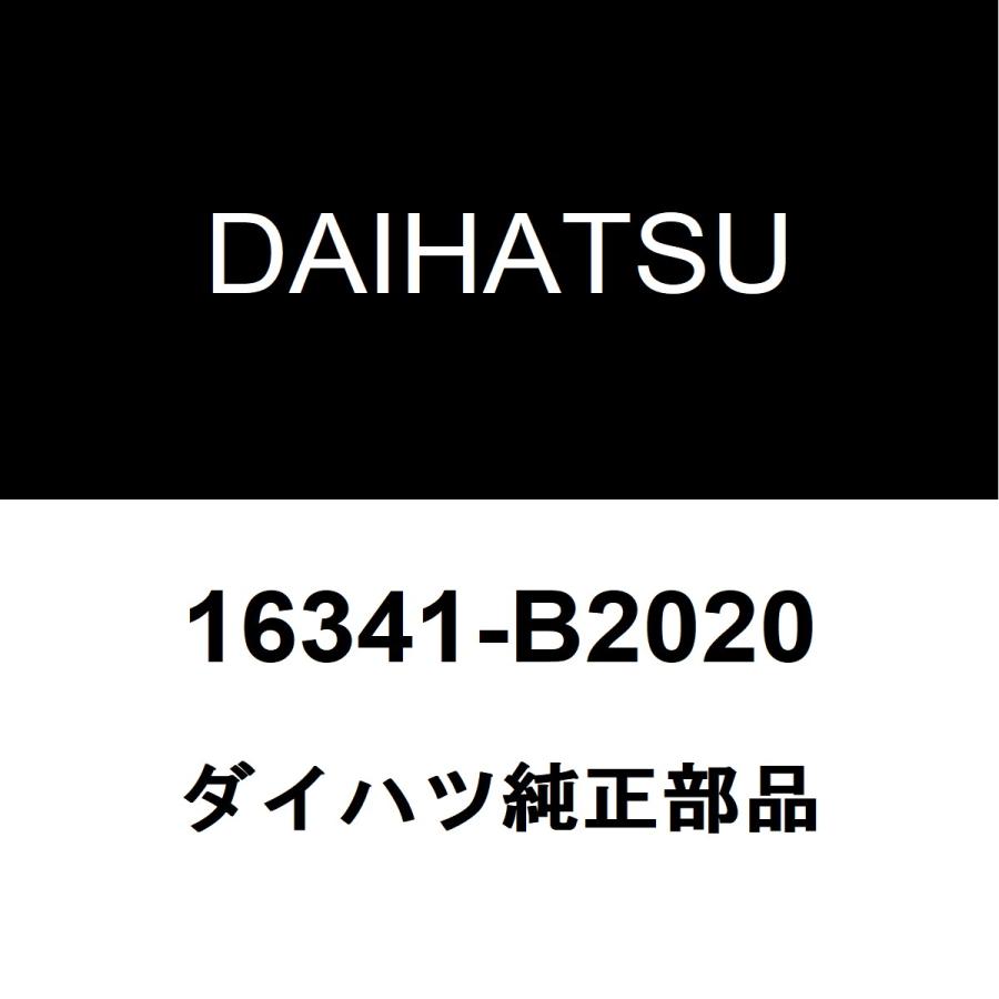ダイハツ（DAIHATSU） ダイハツ純正 ハイゼット サーモスタット