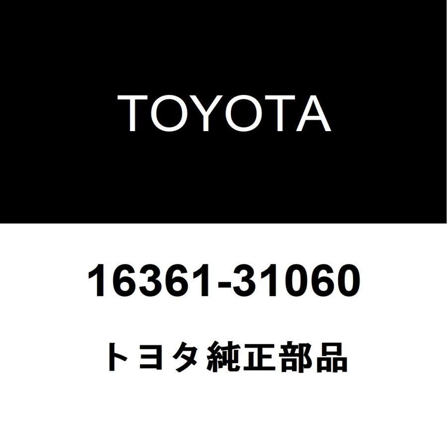 トヨタ（TOYOTA） トヨタ純正 ランドクルーザー70 クーリングファン 