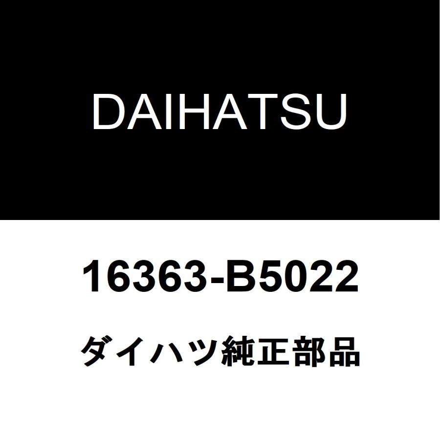 ダイハツ（DAIHATSU） ダイハツ純正 ハイゼット デンドウファン