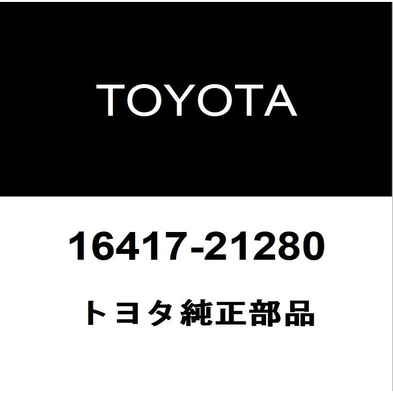 ※専用出品中※ トヨタ（TOYOTA） トヨタ純正 アルファードV ラジエータドレンプラグ