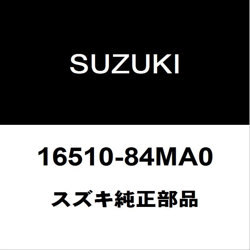 スズキ（SUZUKI） スズキ純正 ハスラー オイルエレメント 16510-84MA0
