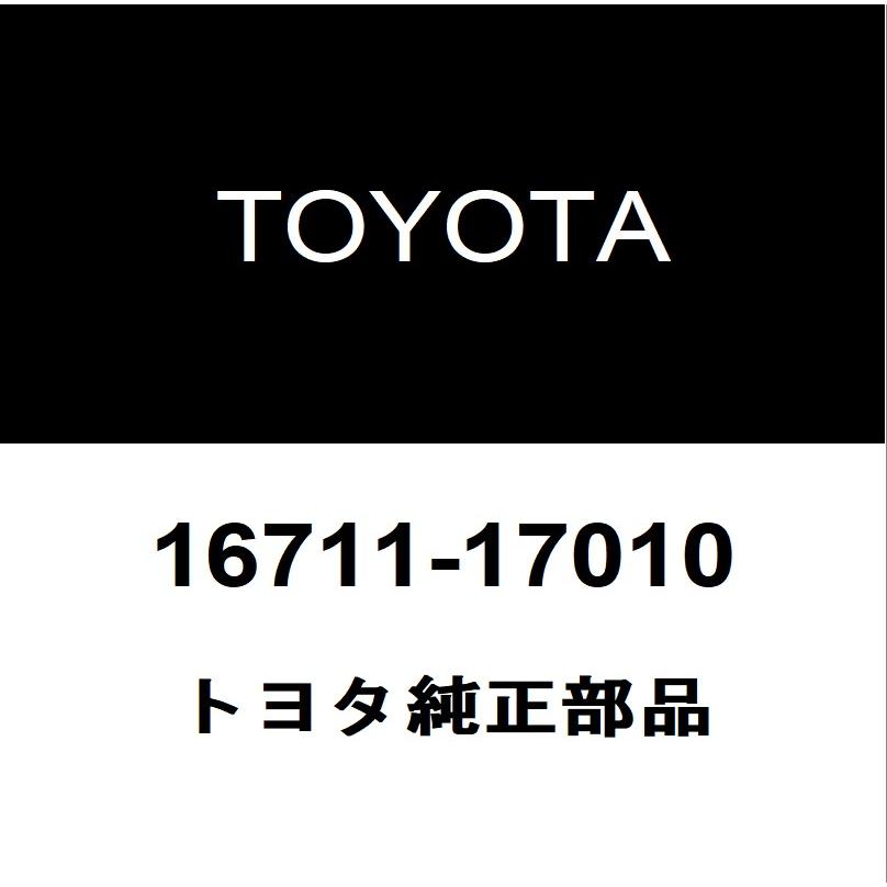 トヨタ トヨタ純正 ランドクルーザー80 ファンシュラウド 16711-17010  