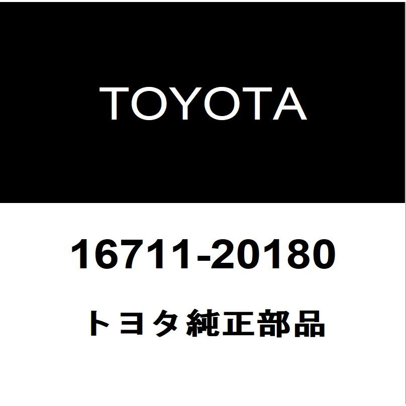 トヨタ（TOYOTA） トヨタ純正 アルファードV ファンシュラウド 16711-20180 : ヘックスストア - 通販 - Yahoo ...