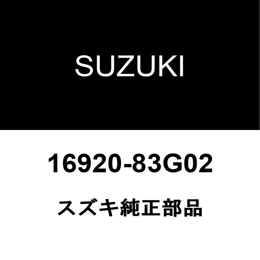スズキ（SUZUKI） スズキ純正 エブリイ オイルフィラーキャップ 16920