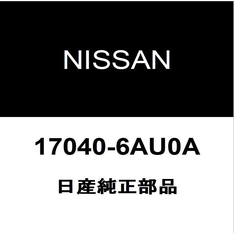 日産（NISSAN） 日産純正 フーガ フューエルポンプASSY 17040-6AU0A
