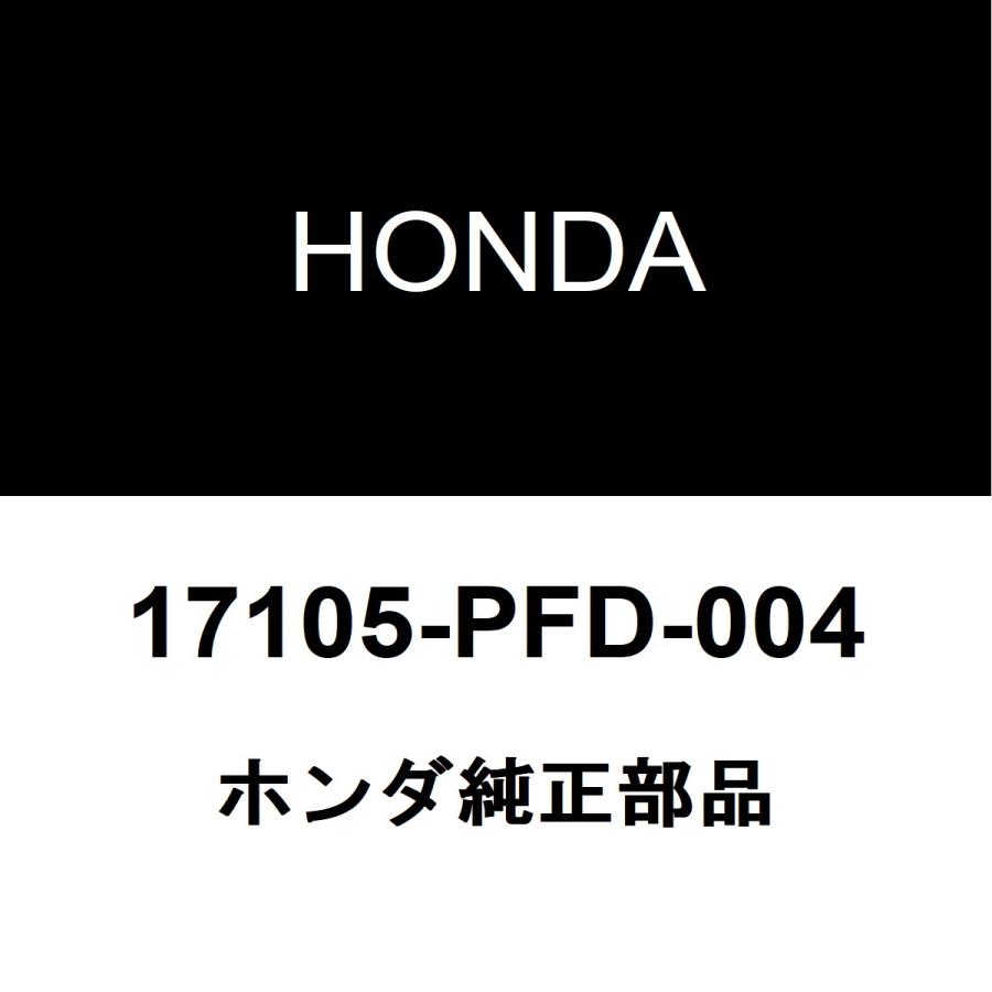 ホンダ（HONDA） ホンダ純正 バモス マニホールドガスケット 17105-PFD