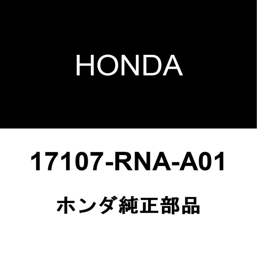 ホンダ（HONDA） ホンダ純正 ステップワゴン スロットルボディガスケット 17107-RNA-A01 : ヘックスストア - 通販 ...