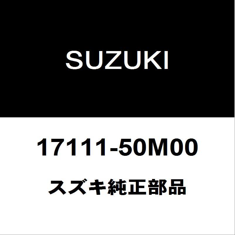 スズキ（SUZUKI） スズキ純正 ワゴンR クーリングファン 17111-50M00