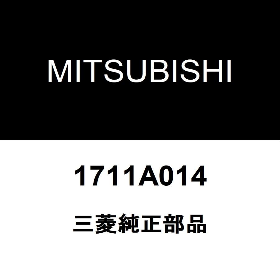 三菱（MITSUBISHI） 三菱純正 パジェロミニ フューエルキャップ