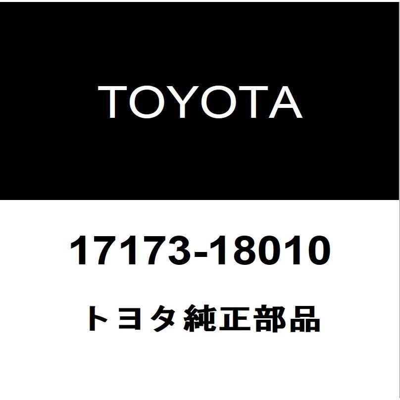 トヨタ（TOYOTA） トヨタ純正 GRヤリス マニホールドガスケット 17173-18010 : ヘックスストア - 通販 - Yahoo ...