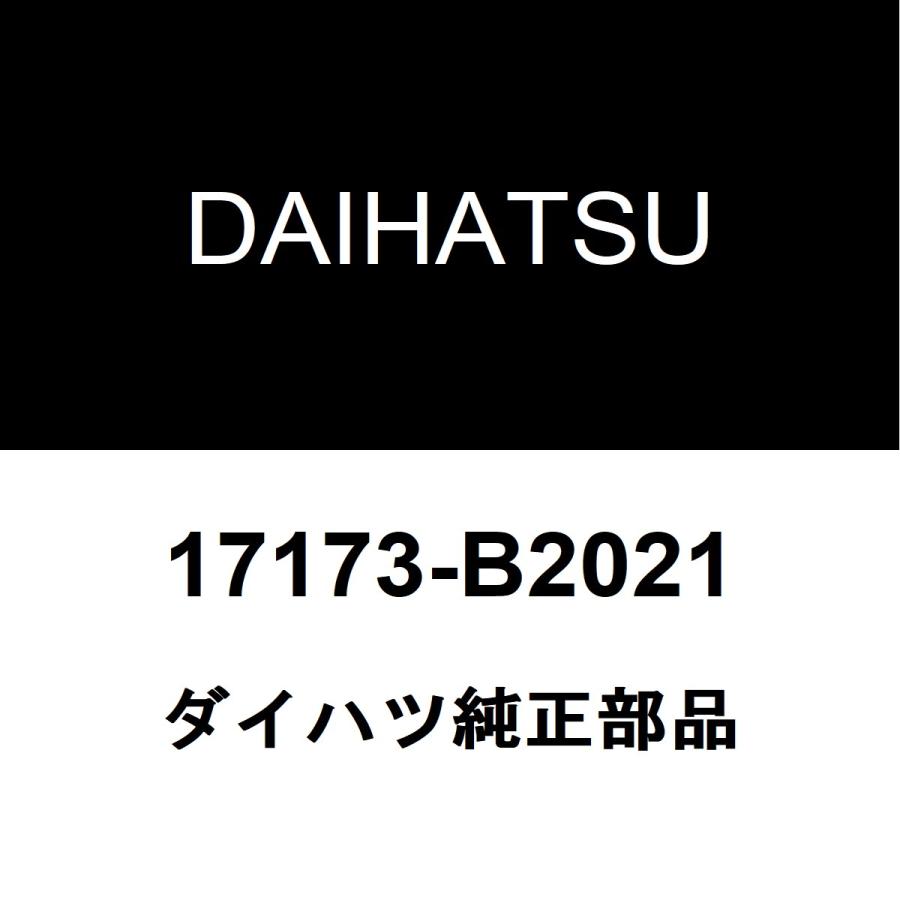 ダイハツ（DAIHATSU） ダイハツ純正 コペン マニホールドガスケット 17173-B2021 : ヘックスストア - 通販 ...