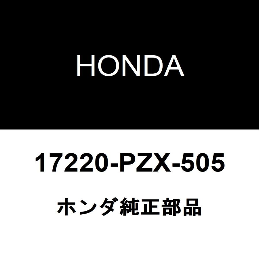 ホンダ（HONDA） ホンダ純正 S2000 エアーエレメント 17220-PZX-505
