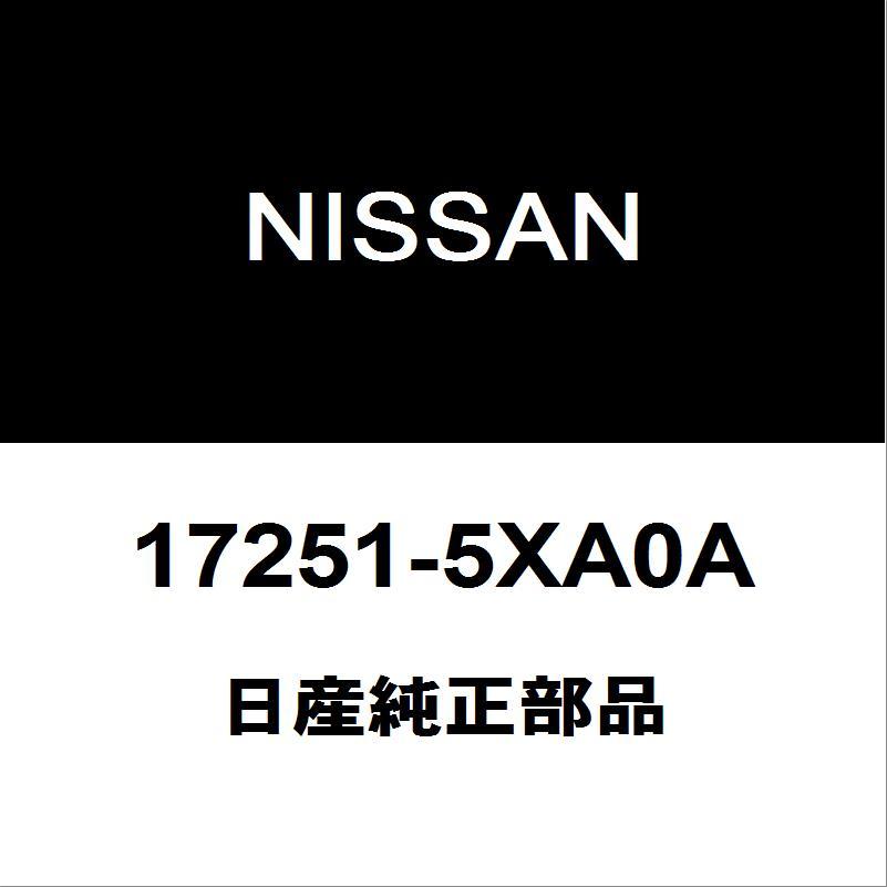 日産（NISSAN） 日産純正 ノート フューエルキャップ 17251-5XA0A