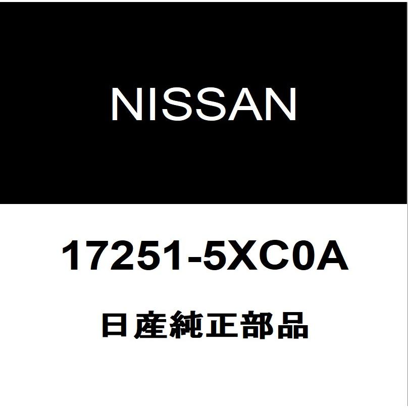 日産（NISSAN） 日産純正 ジューク フューエルキャップ 17251-5XC0A