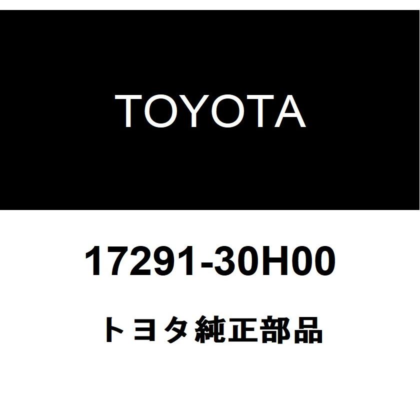 トヨタ（TOYOTA） トヨタ純正 タービンアウトレット エルボ 17291